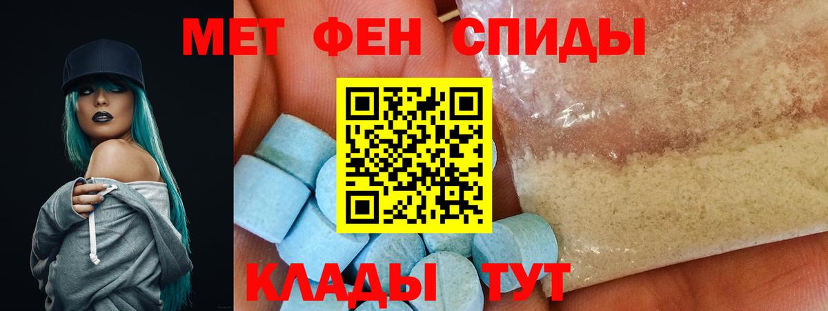 АМФЕТАМИН 98% Гатчина