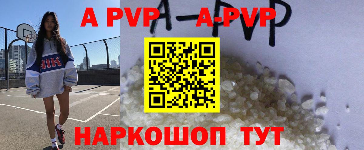 Alpha-PVP СК КРИС  наркотики  Гатчина  Alfa_PVP крисы CK  Вход с VPN  Альфа ПВП 