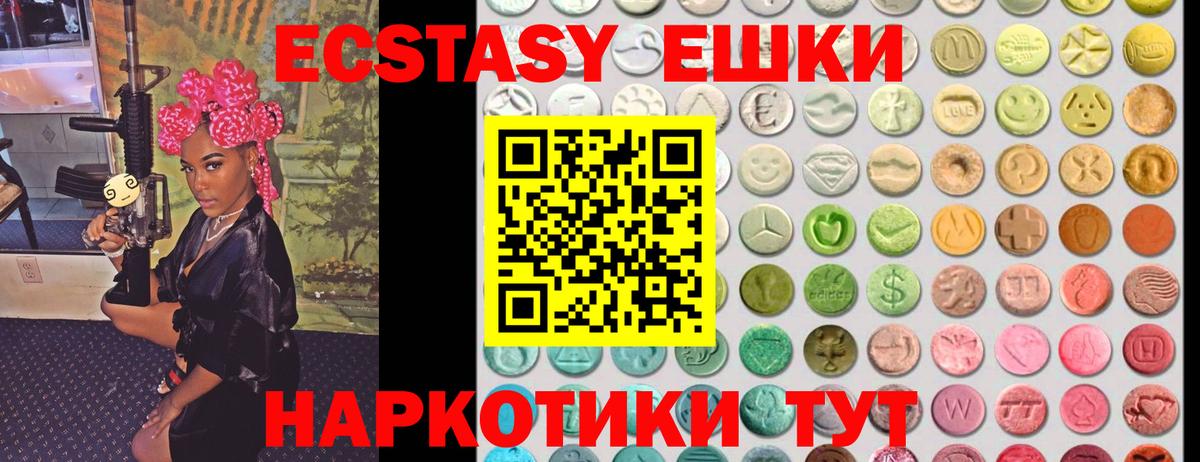 Ecstasy бентли  Вход с VPN  Гатчина  Ecstasy  Ecstasy Cube 