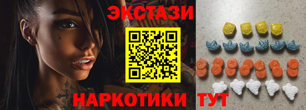 Экстази Cube Гатчина