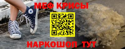 гидра Ртищево