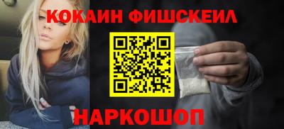 кокс Ростов-на-Дону