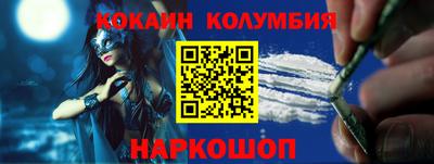кокаин VHQ Ростов Великий