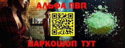 гидра Ртищево