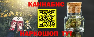 гидра Ртищево