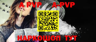 гидра Ртищево