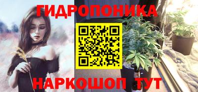 гидра Ртищево