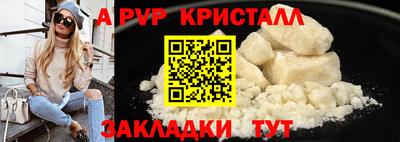 кокс Ростов-на-Дону
