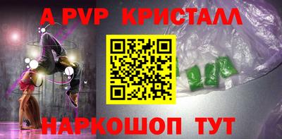 гидра Ртищево