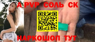 кокс Ростов-на-Дону