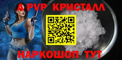 гидра Ртищево