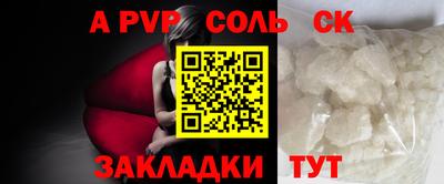 гидра Ртищево