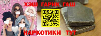 гидра Ртищево