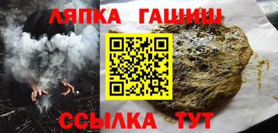 гидра Ртищево