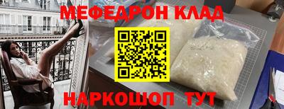 кокс Ростов-на-Дону