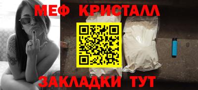 гидра Ртищево