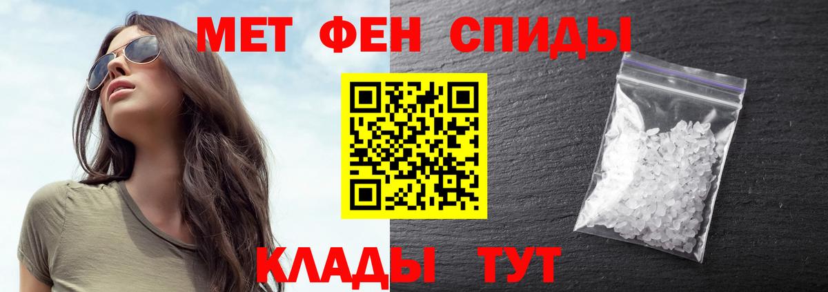 Первитин Декстрометамфетамин 99.9%  Первитин Декстрометамфетамин 99.9%  Вход с VPN  Гатчина 
