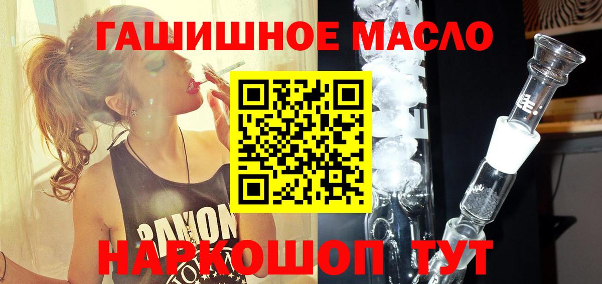 Гатчина  ТГК Wax  Вход с VPN  ТГК жижа 
